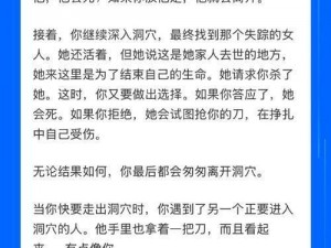 第二滴血：深度解析游戏玩法与特色，探寻其吸引之处