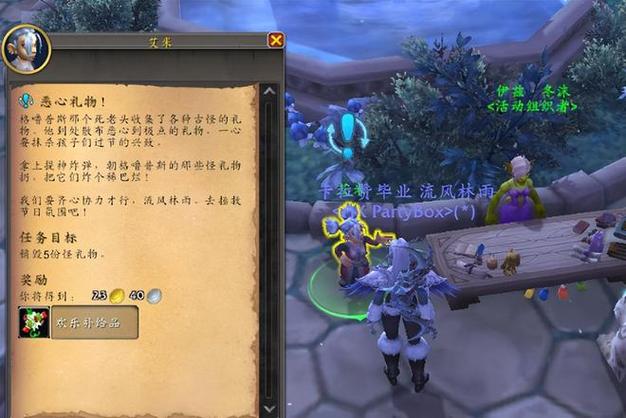 魔兽世界2019冬幕节限定宠物全面解析:冬幕节宠物种类与特性详解
