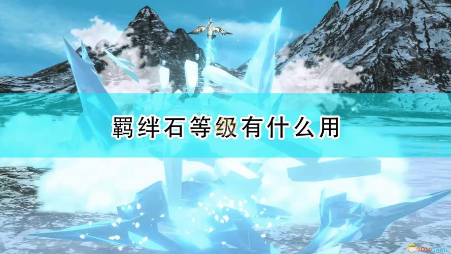 魔兽世界9.1版:黯光刀翼兽获得攻略全解析