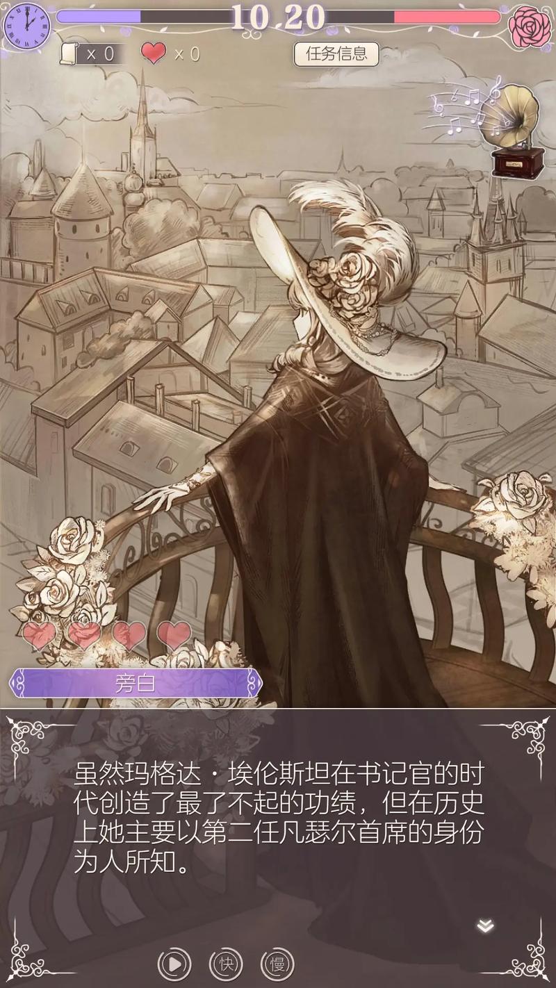 螺旋圆舞曲下的玛姬郎仑:喜好食物与好感度提升攻略全解析
