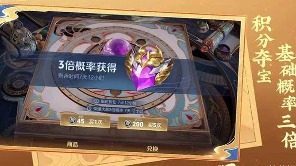 王者荣耀每月一元超值礼包内容揭秘:是否值得投入探讨