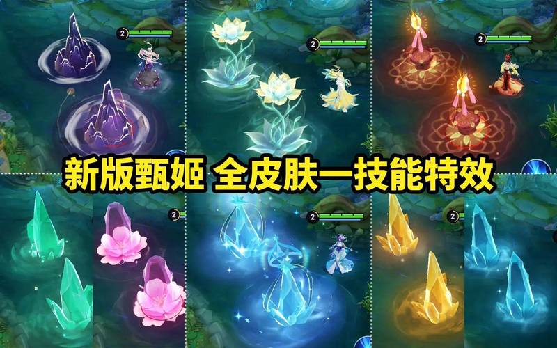 王者荣耀S12赛季甄姬技能调整详解:全新改动一览