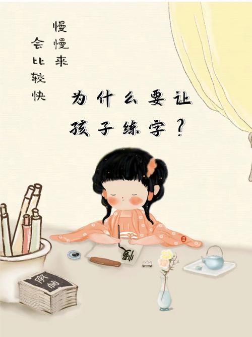 wm:学习生活技能,除银币外还需投入时间精力与耐心的重要性探讨