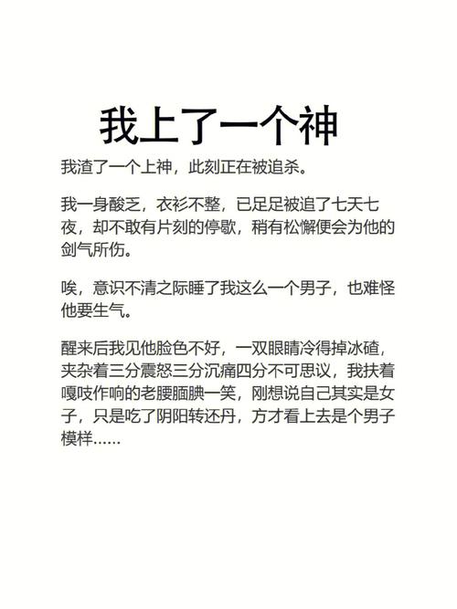 《为什么我会被两个老外玩了一夜后肿了?原因与解决方案》