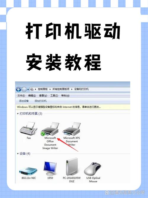 惠普官网如何下载打印机驱动?详细步骤解析