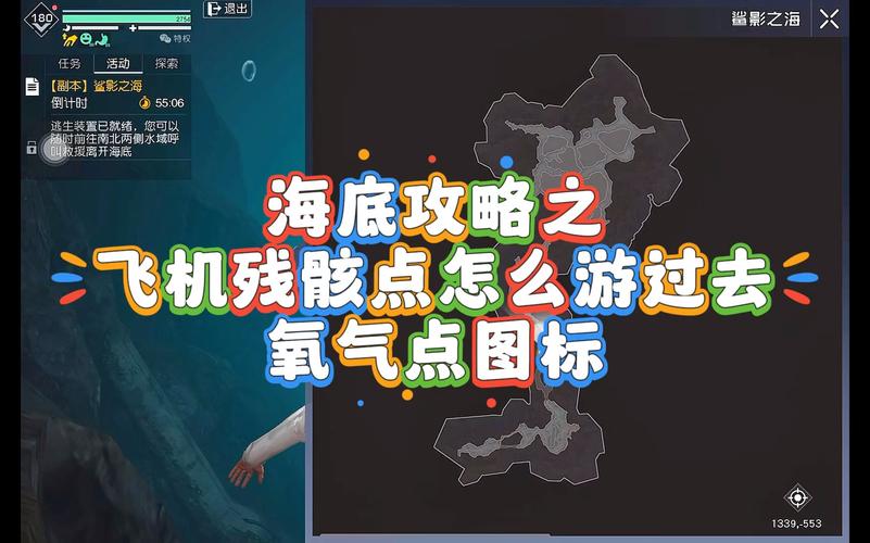 黎明觉醒狂沙秘闻揭秘:深度探索情报攻略指引