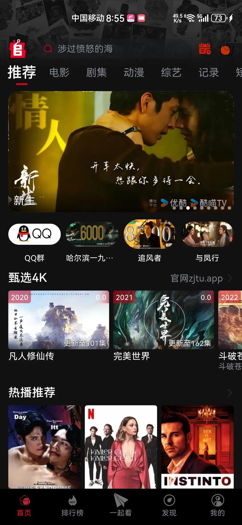 成品短视频app下载指南:哪些值得推荐?