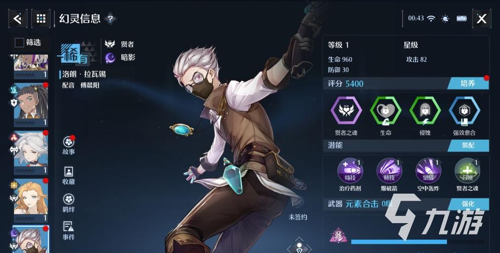 诺亚之心疲劳值恢复攻略:探索最佳恢复策略,助力轻松告别疲劳状态